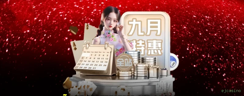 Sorteios e eventos no Facebook